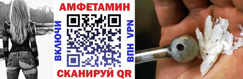 кракен Североуральск АМФЕТАМИН Розовый