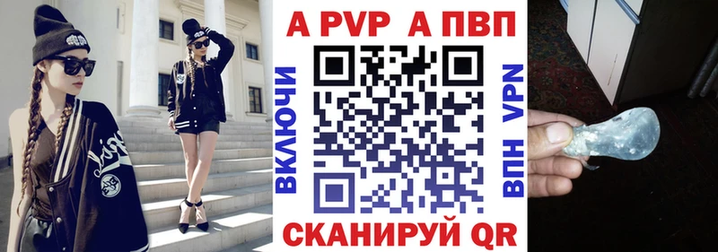 купить наркоту  Североуральск  Альфа ПВП кристаллы 