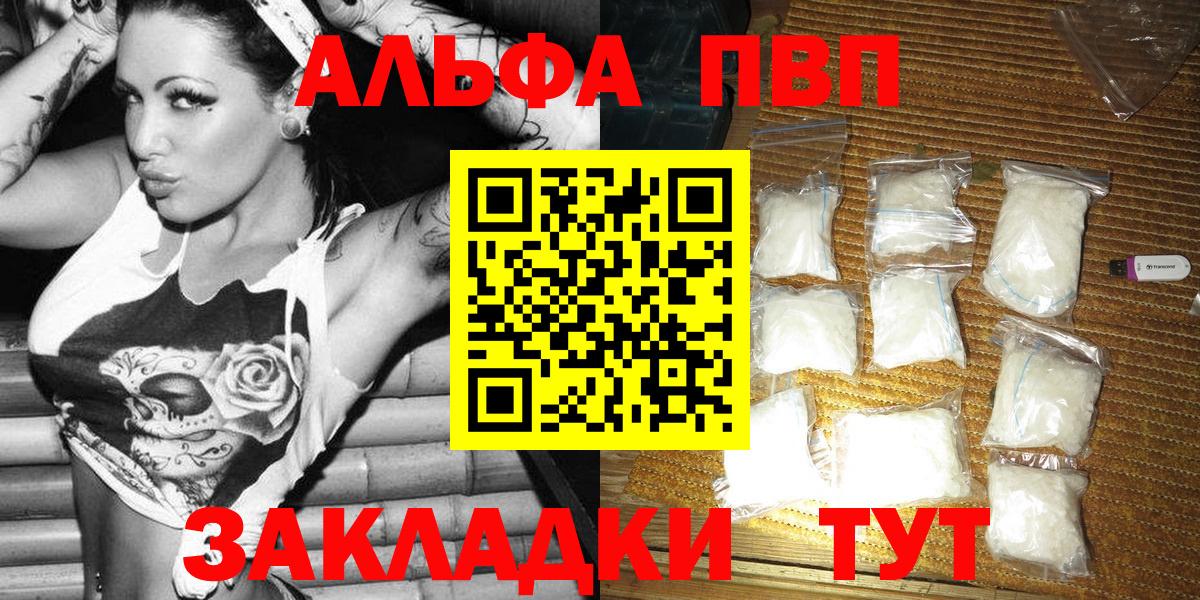 APVP крисы CK Североуральск