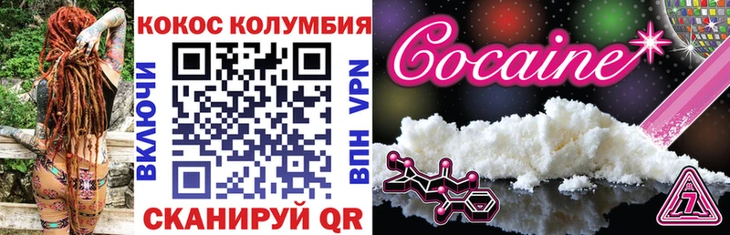 закладка  Североуральск  мега как войти  Cocaine Боливия 