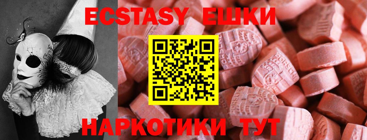 ЭКСТАЗИ Cube Североуральск