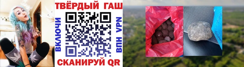 Гашиш гарик  Североуральск 