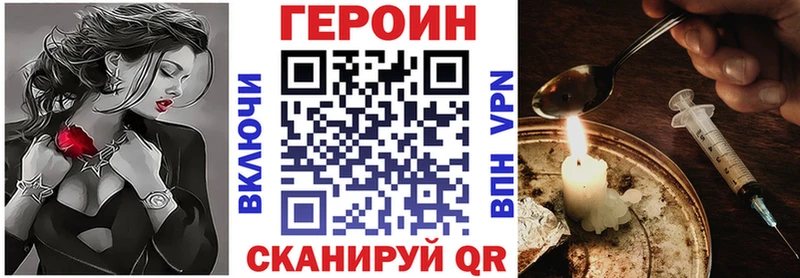 Героин хмурый продажа наркотиков Североуральск