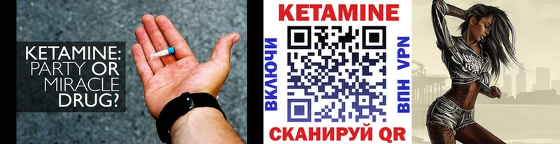КЕТАМИН ketamine  Североуральск 