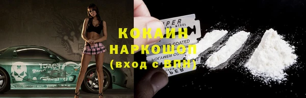 кокаин VHQ Алексеевка