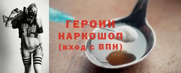 кокаин VHQ Алексеевка