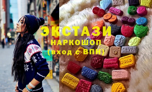 кокаин VHQ Алексеевка