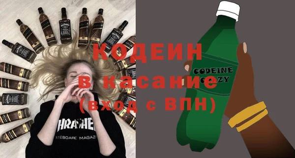 кокаин VHQ Алексеевка