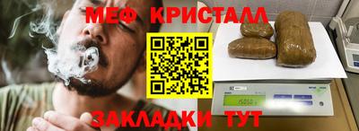 герыч Малгобек