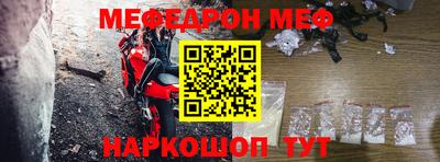 скорость mdpv Мариинск
