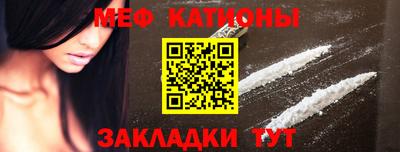 скорость mdpv Мариинск