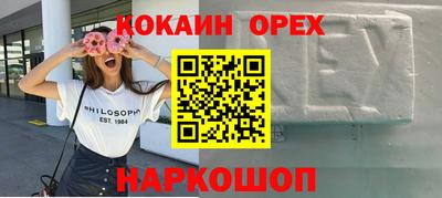 герыч Малоярославец