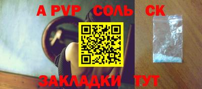 скорость mdpv Мариинск