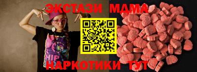 скорость mdpv Мариинск