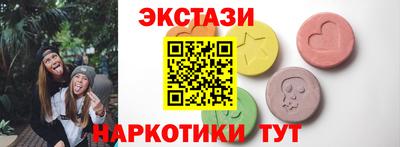 скорость mdpv Мариинск