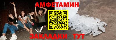 скорость mdpv Мариинск