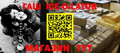 герыч Малоярославец