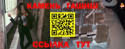 герыч Малгобек