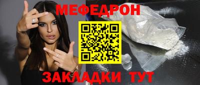 скорость mdpv Мариинск