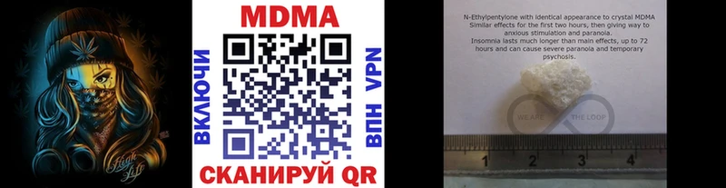 мориарти наркотические препараты  цены   Североуральск  MDMA кристаллы 