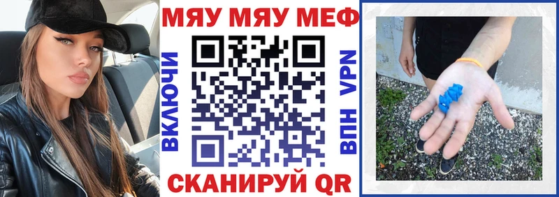 Мефедрон мука  гидра зеркало  Североуральск 