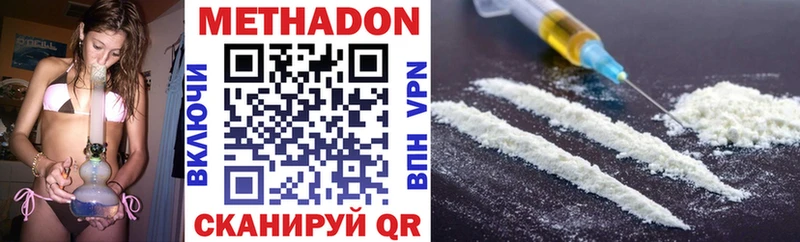 цены   Североуральск  МЕТАДОН methadone 