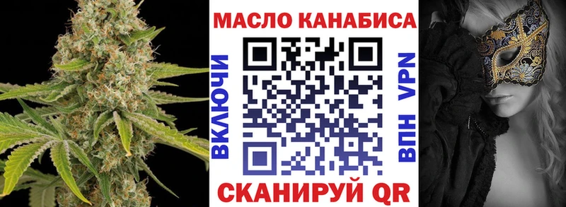 Дистиллят ТГК гашишное масло Североуральск