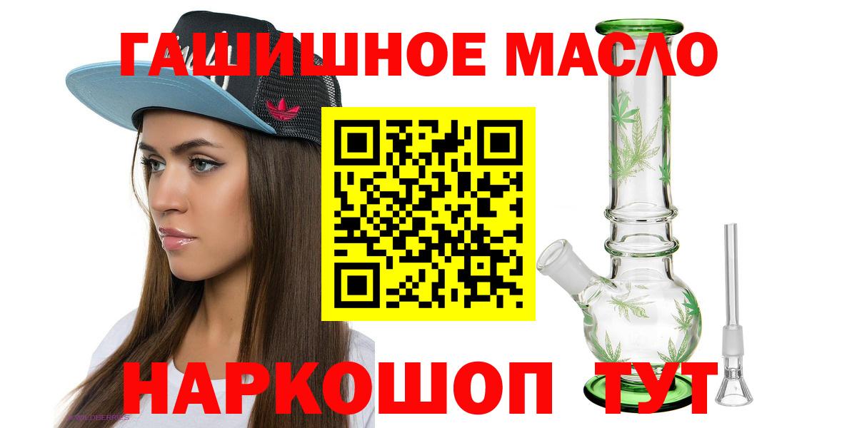 ТГК вейп с тгк Североуральск