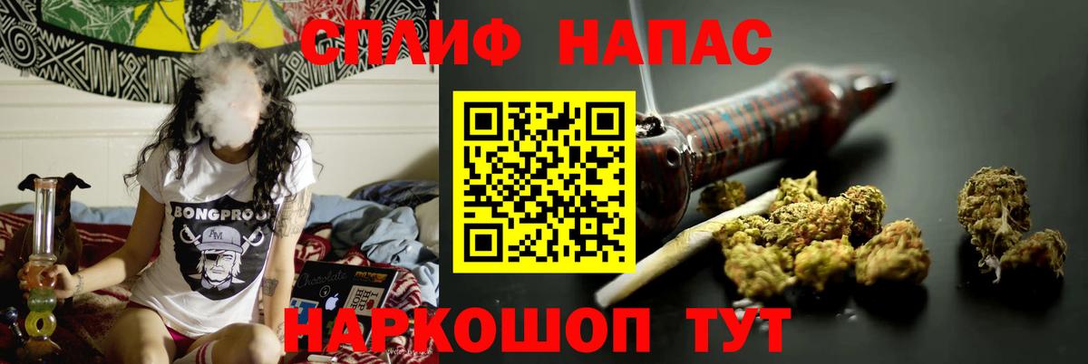 Бошки Шишки сатива  Бошки марихуана Amnesia  Североуральск  Вход с VPN  Конопля THC 21% 